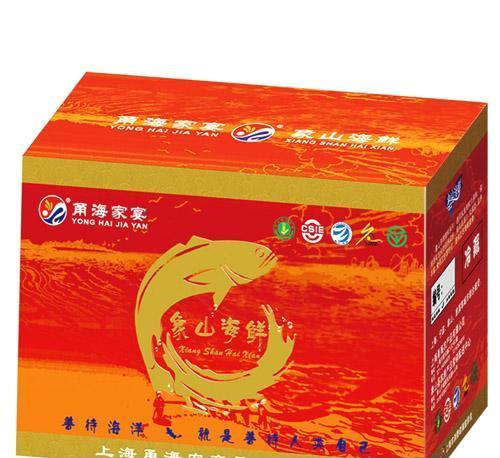 全部产品【价格 批发 采购 网上进货】- 上海农特食品销售有限公司